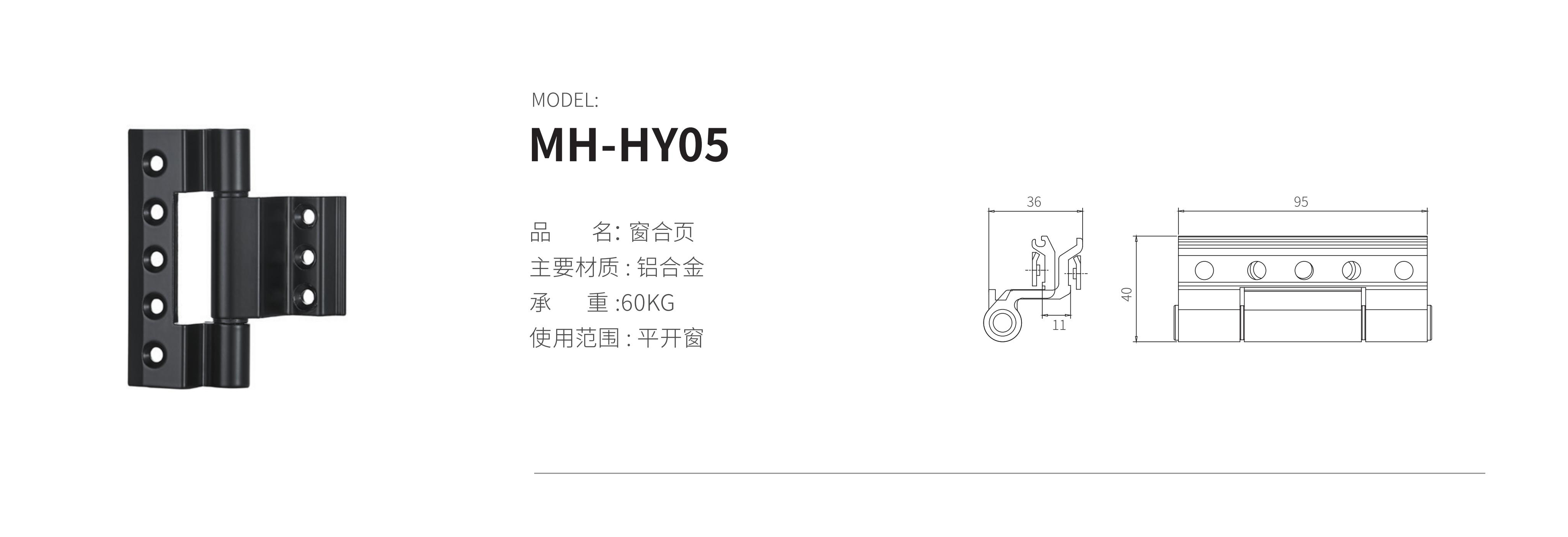 MH-HY05