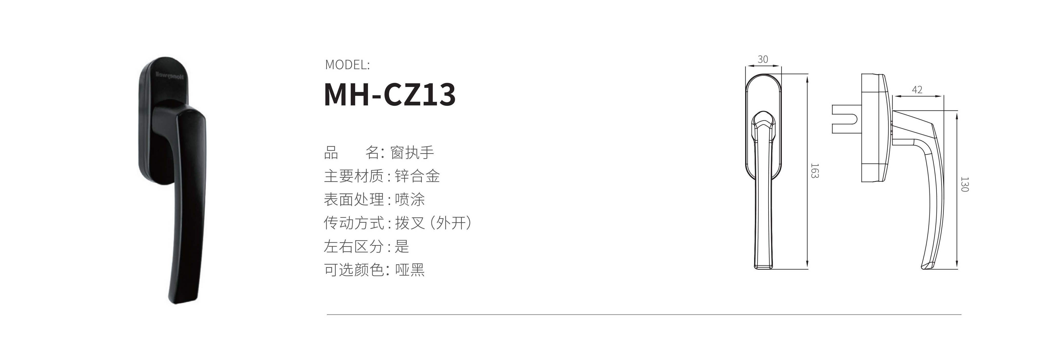 MH-CZ13