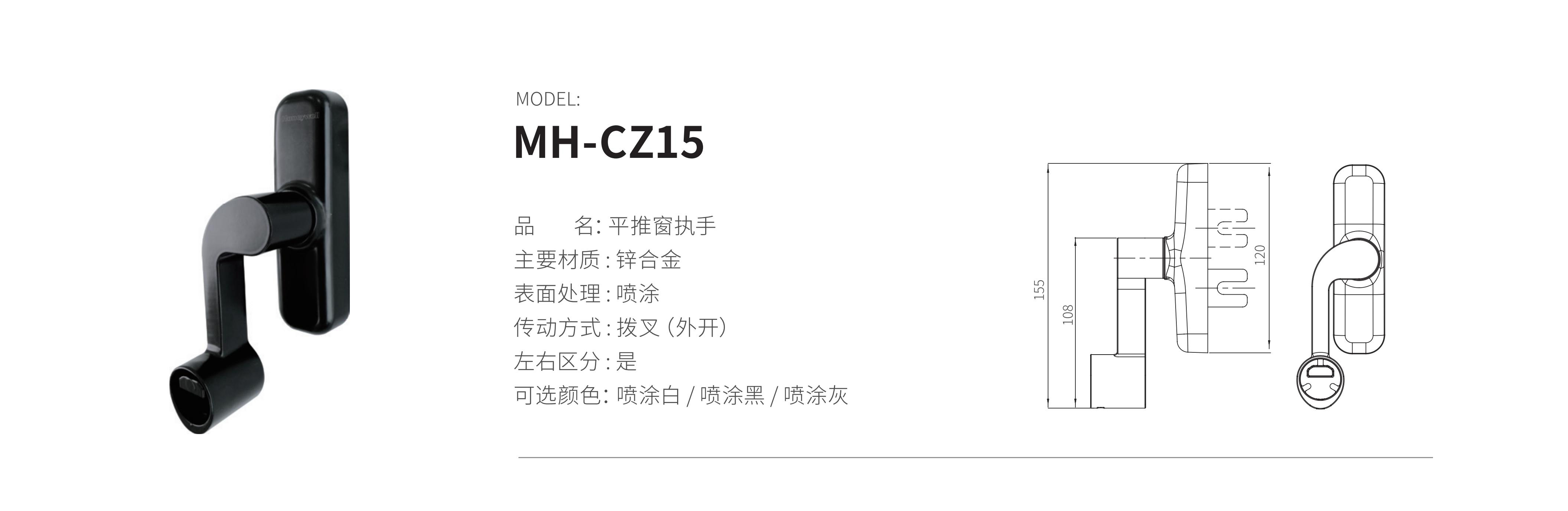 MH-CZ15