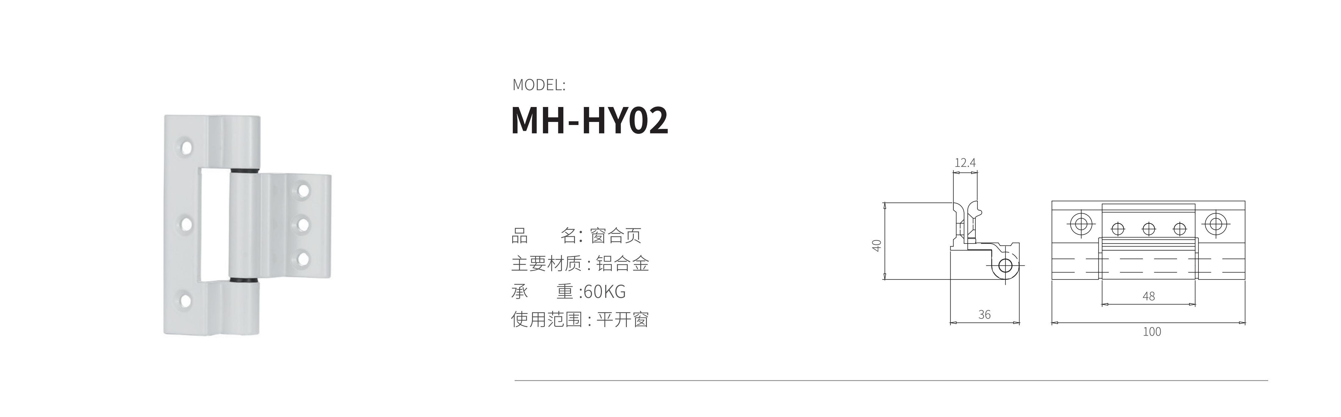 MH-HY02