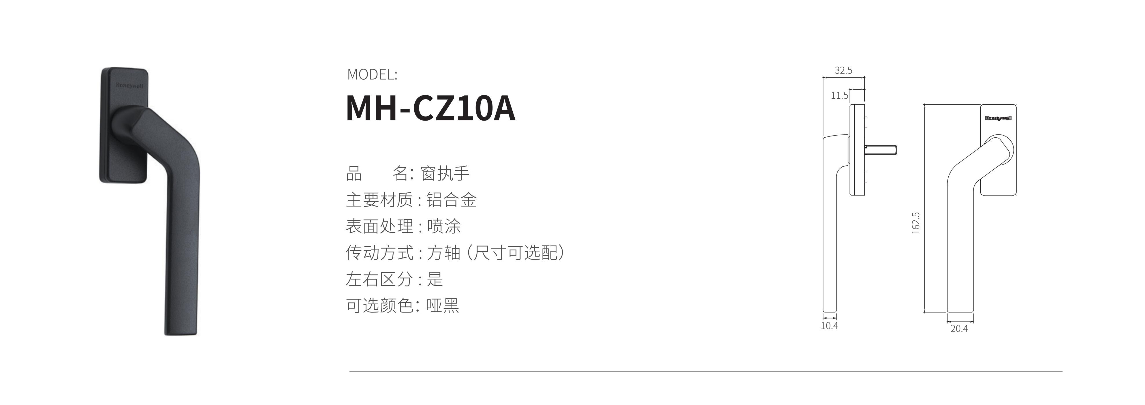 MH-CZ10A
