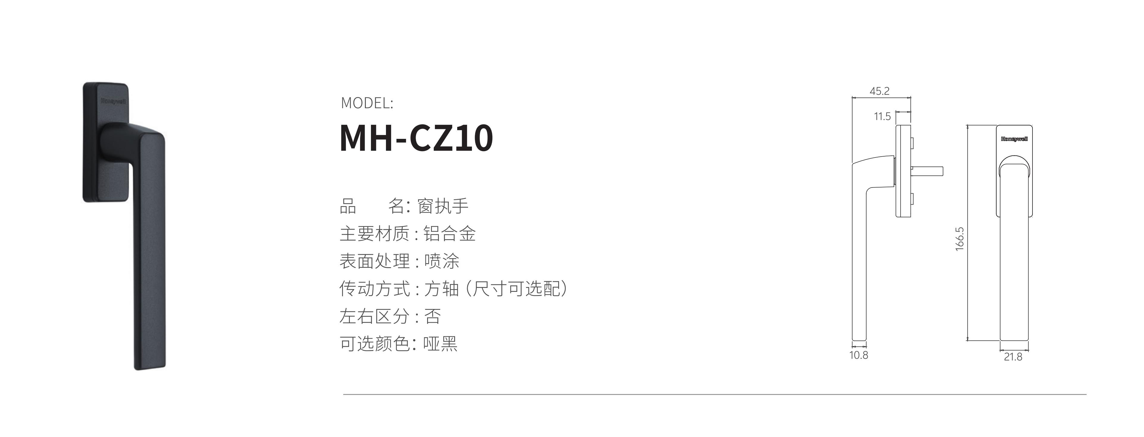 MH-CZ10