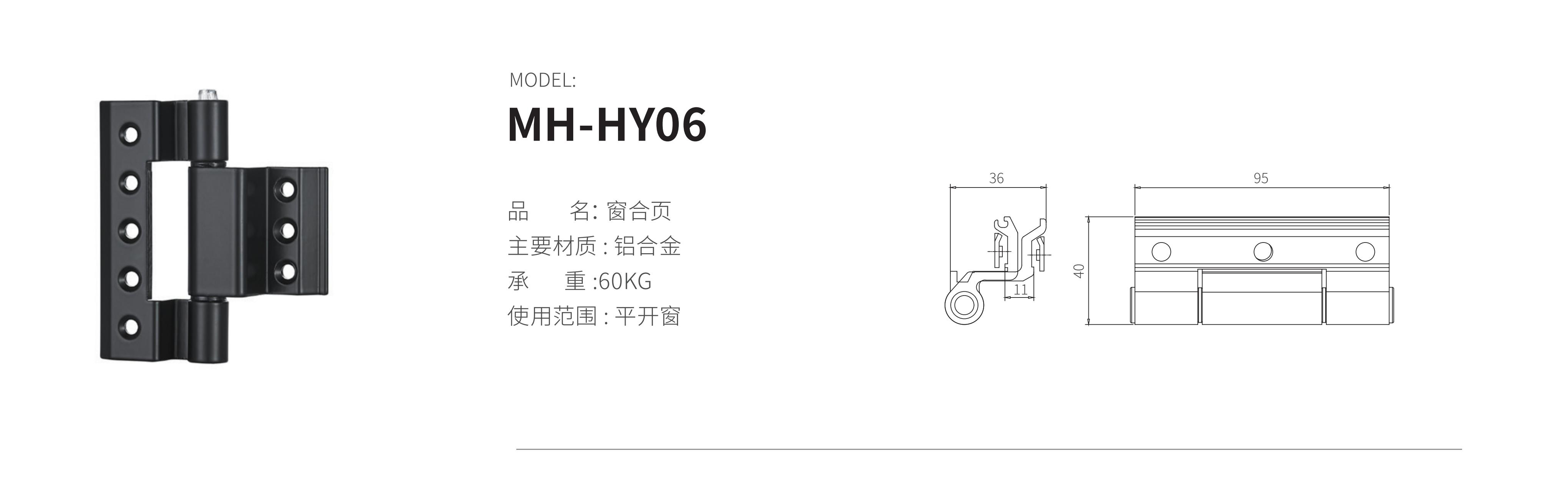 MH-HY06