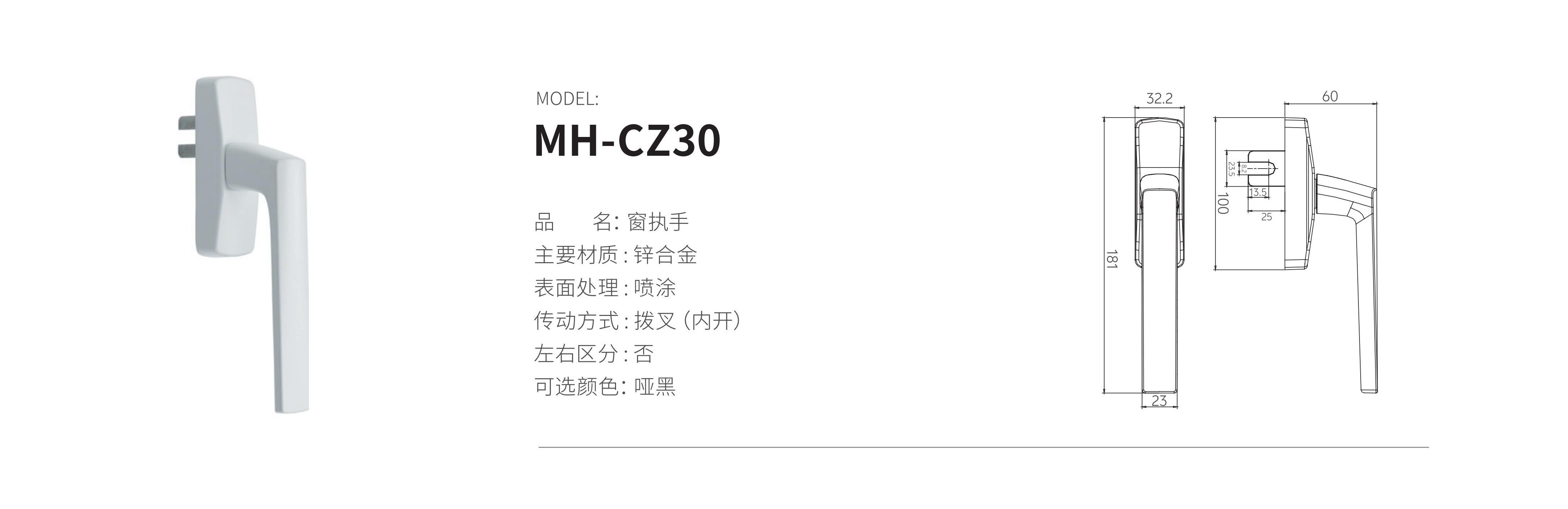 MH-CZ30