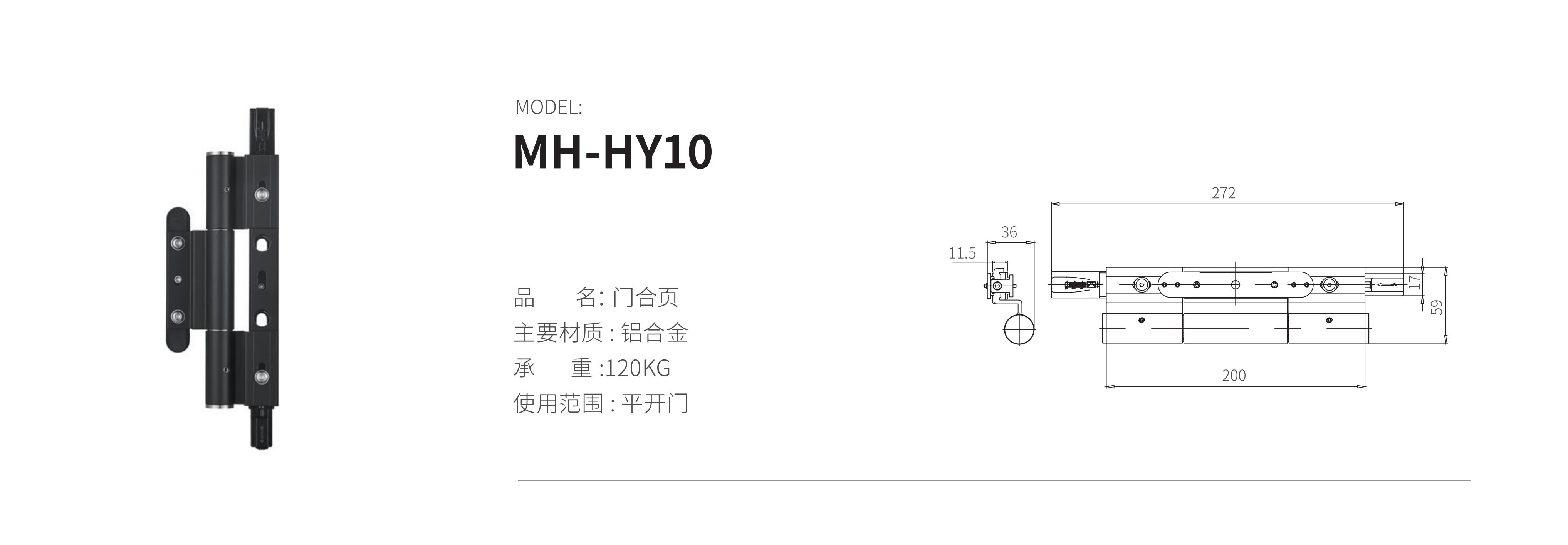 MH-HY10