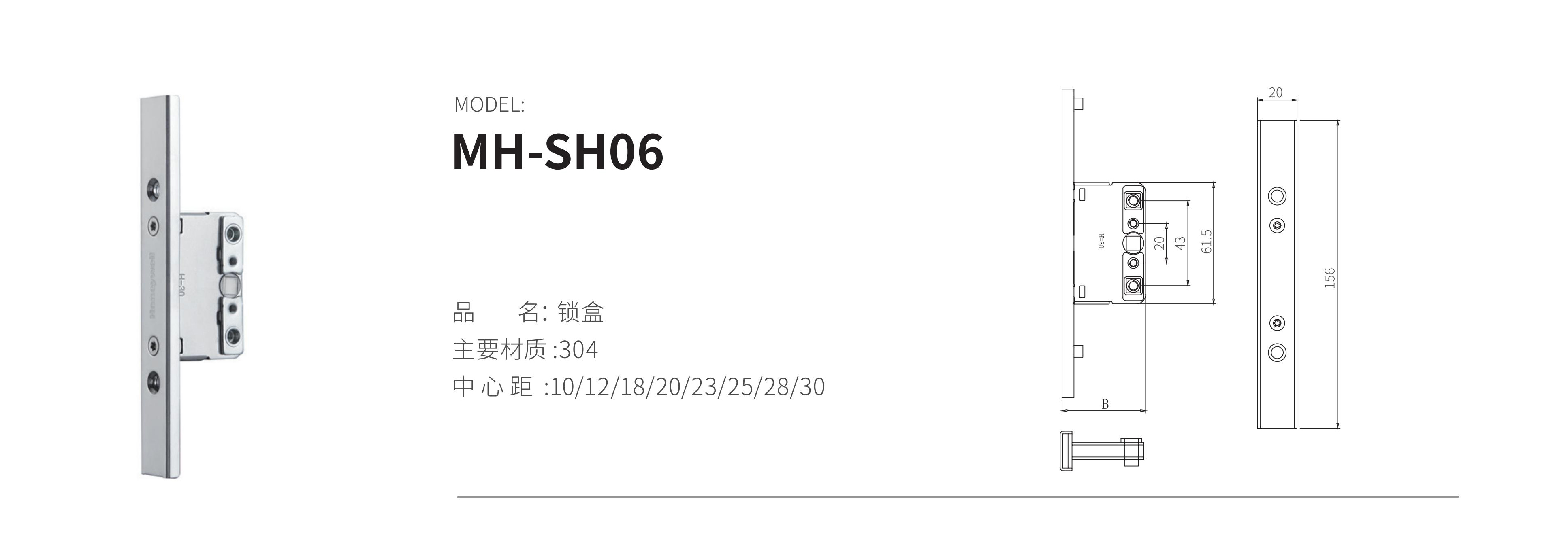 MH-SH06