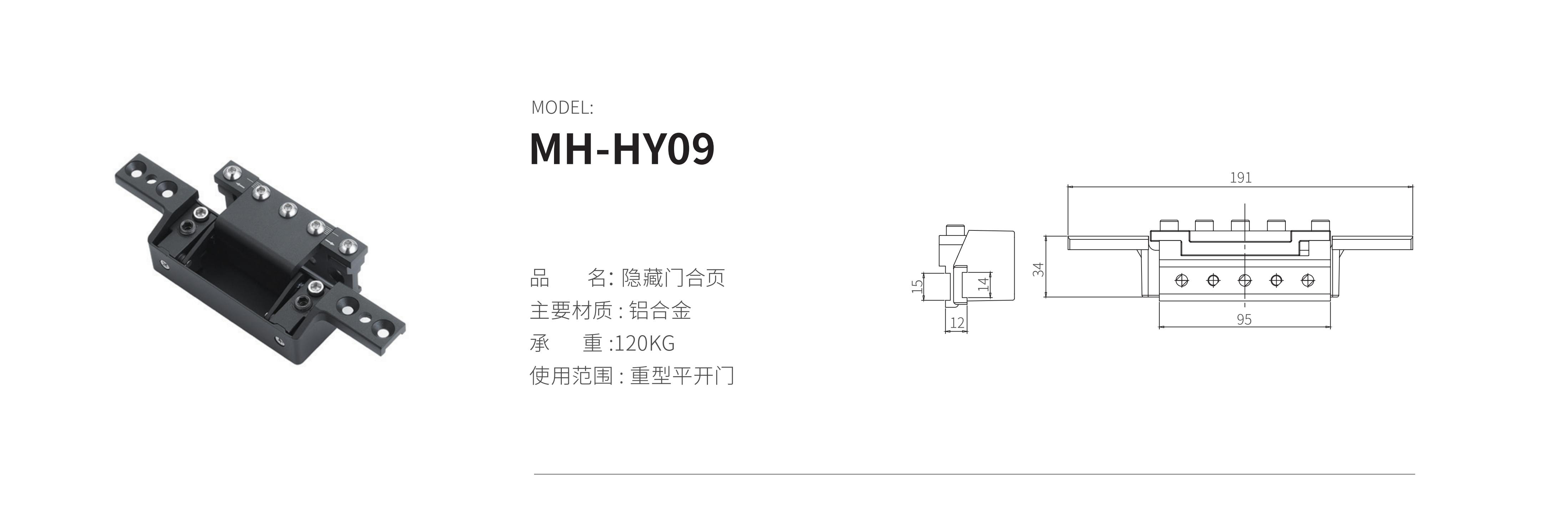 MH-HY09