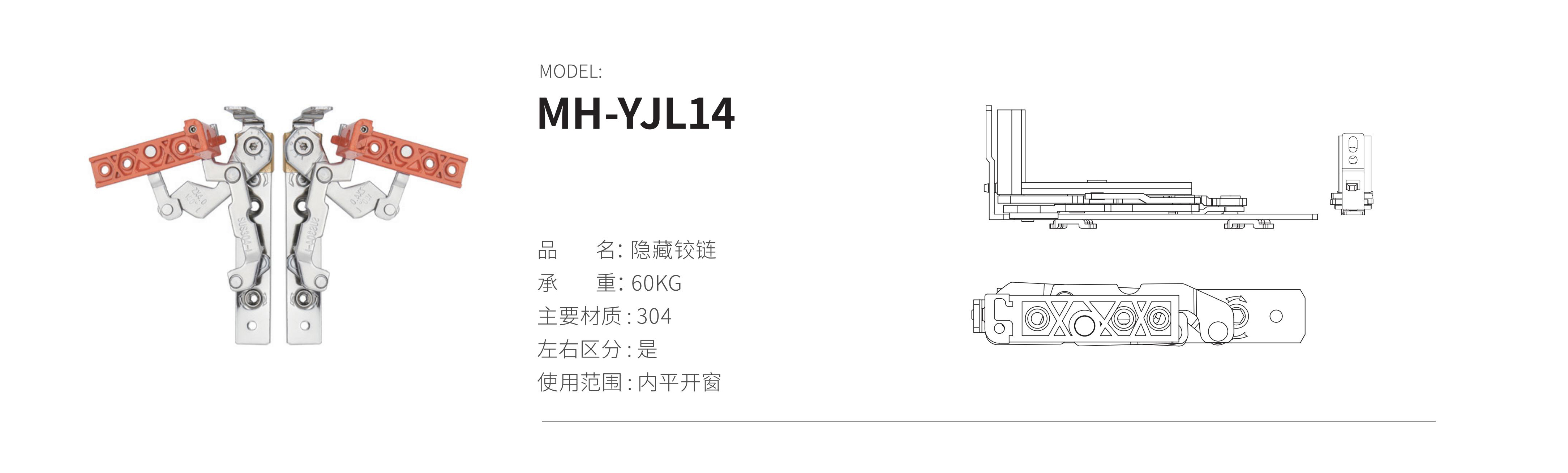 MH-YJL14