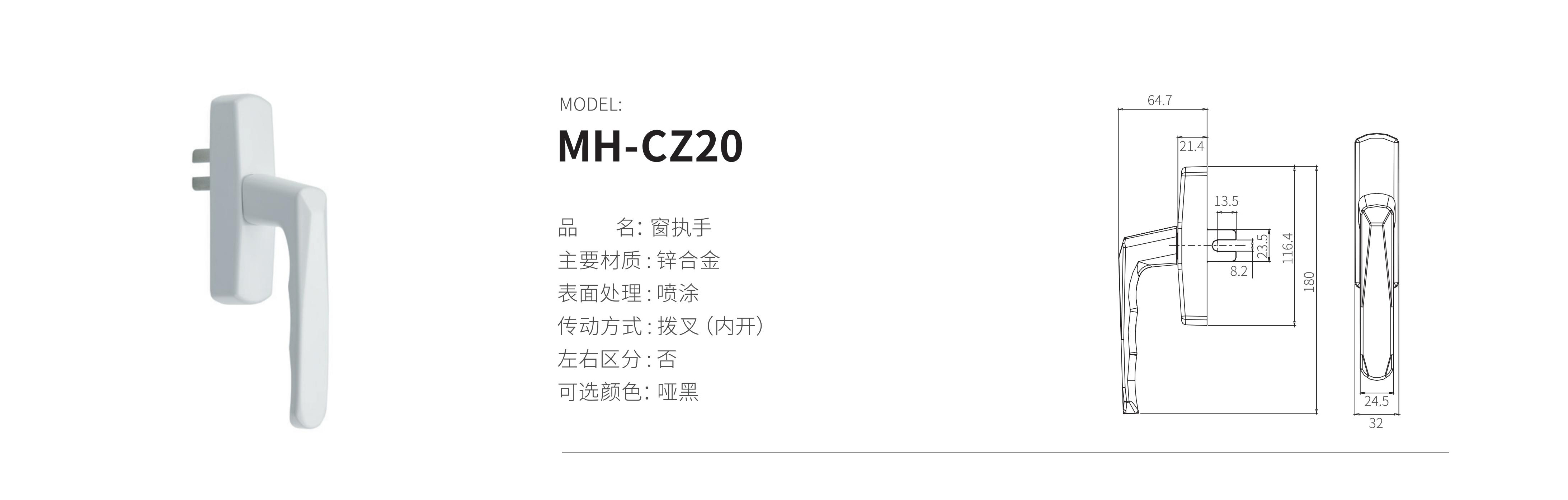 MH-CZ20