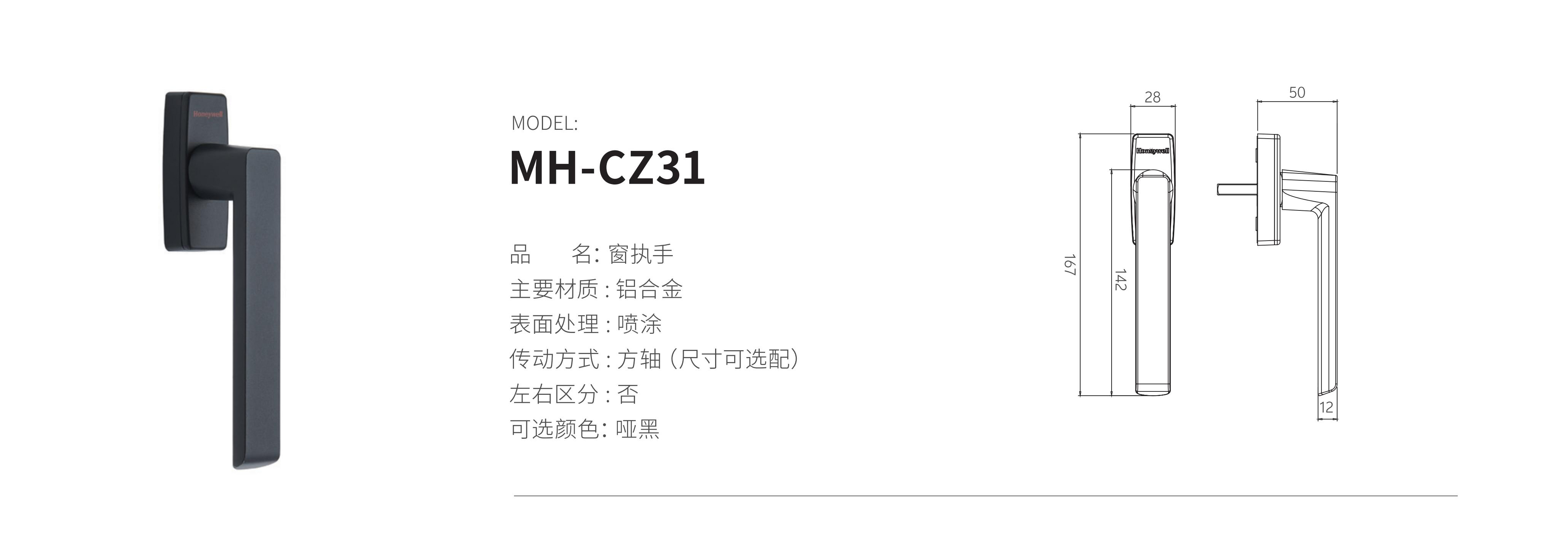 MH-CZ31