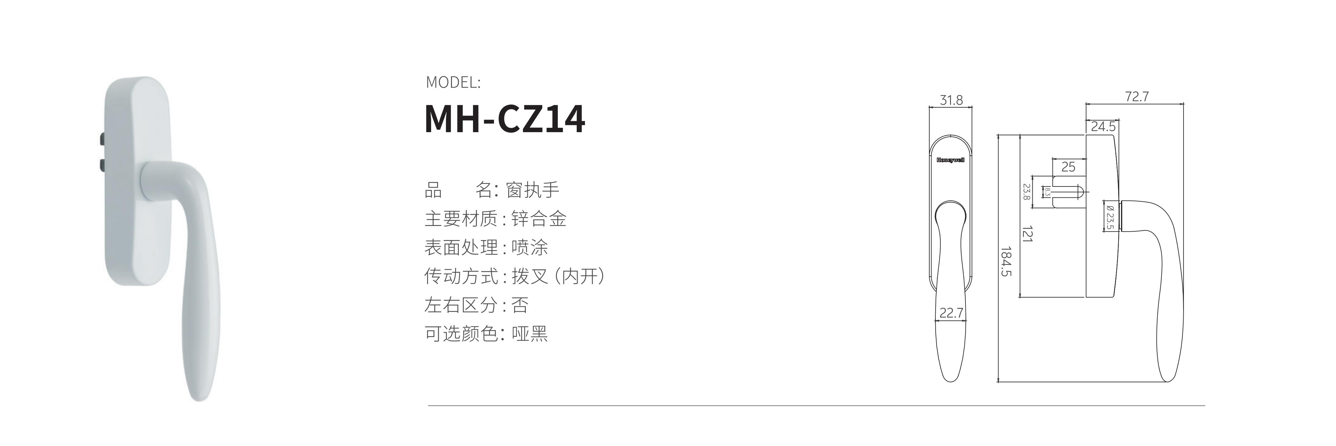 MH-CZ14