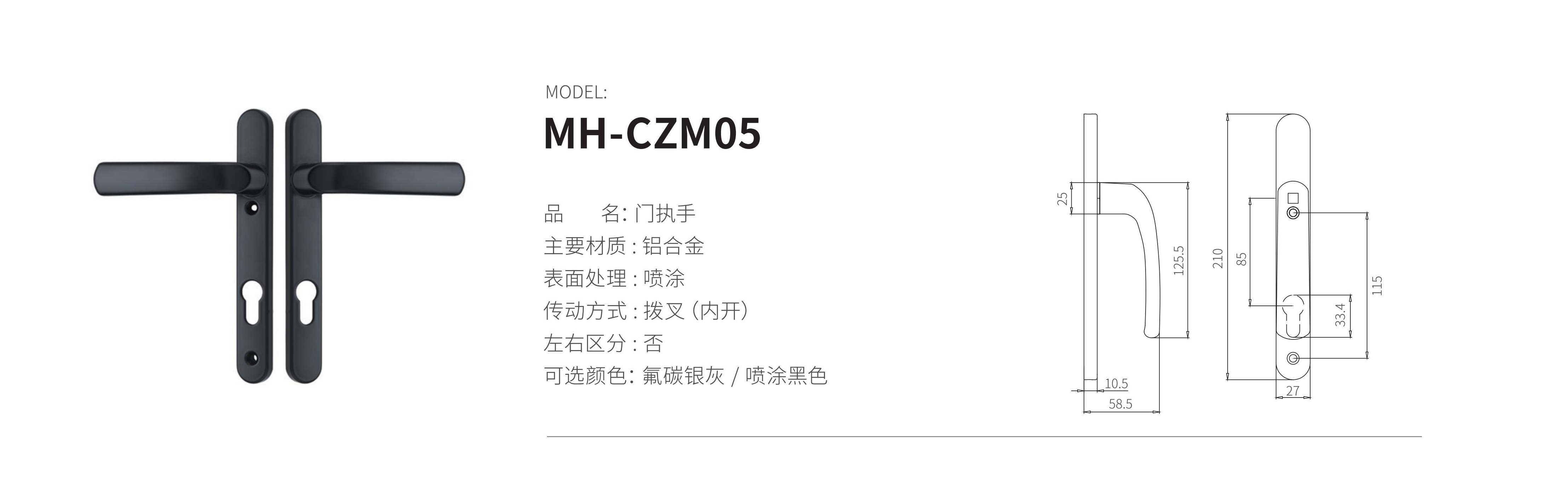 MH-CZM05