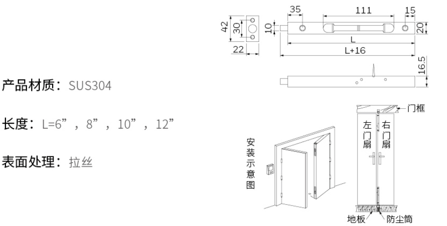 2019-Honeywell-Building-Hardware-Catalog（20190612）_211_16.jpg