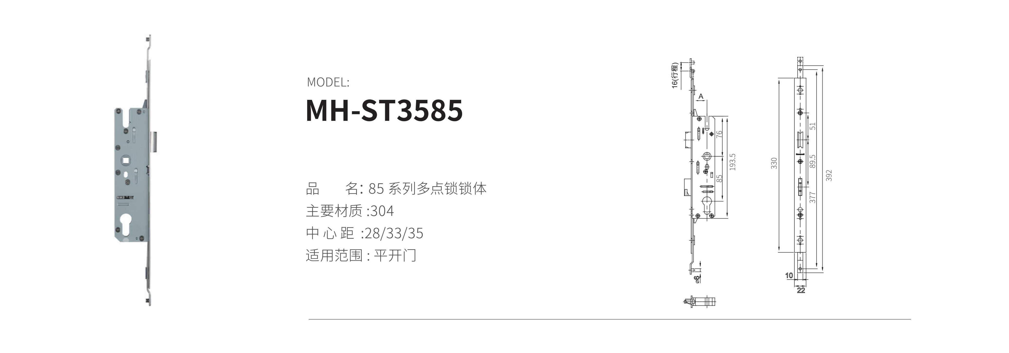 MH-ST3585