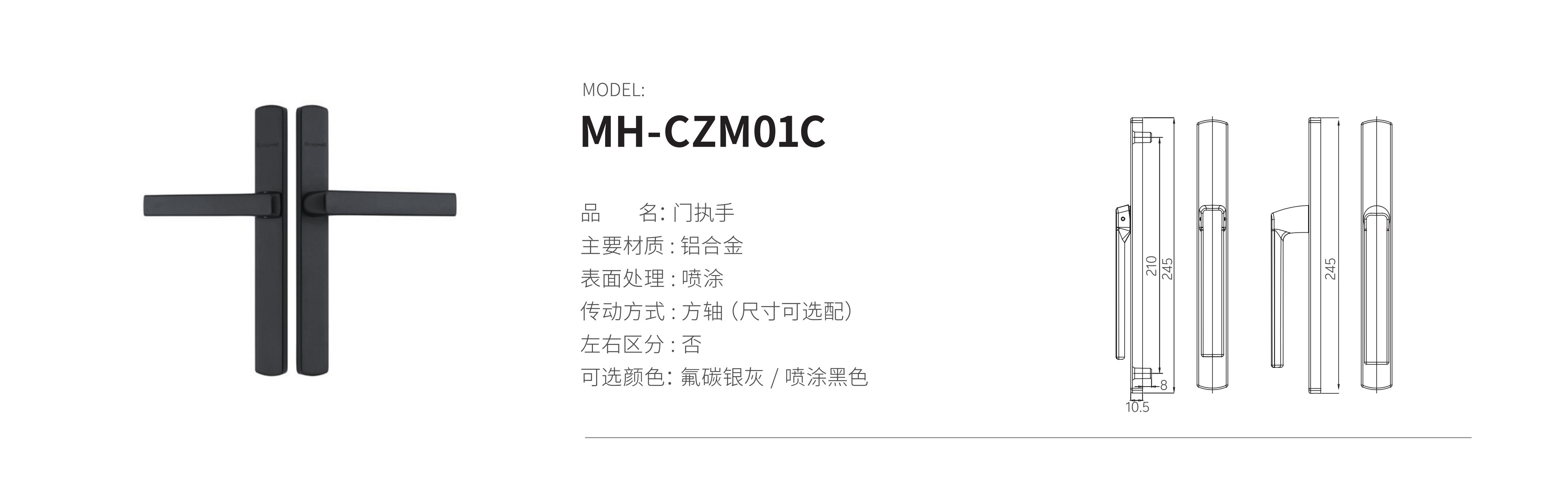 MH-CZM01C