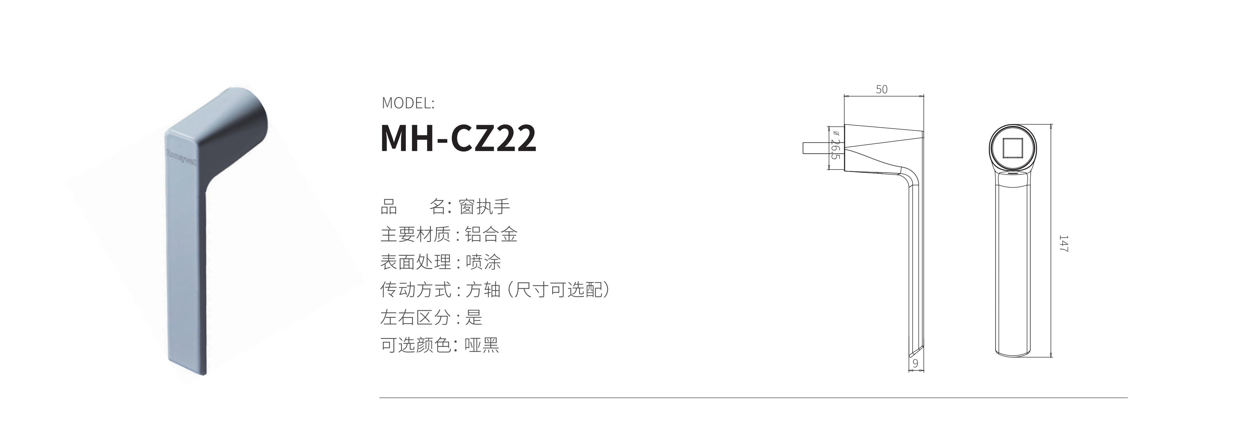 MH-CZ22