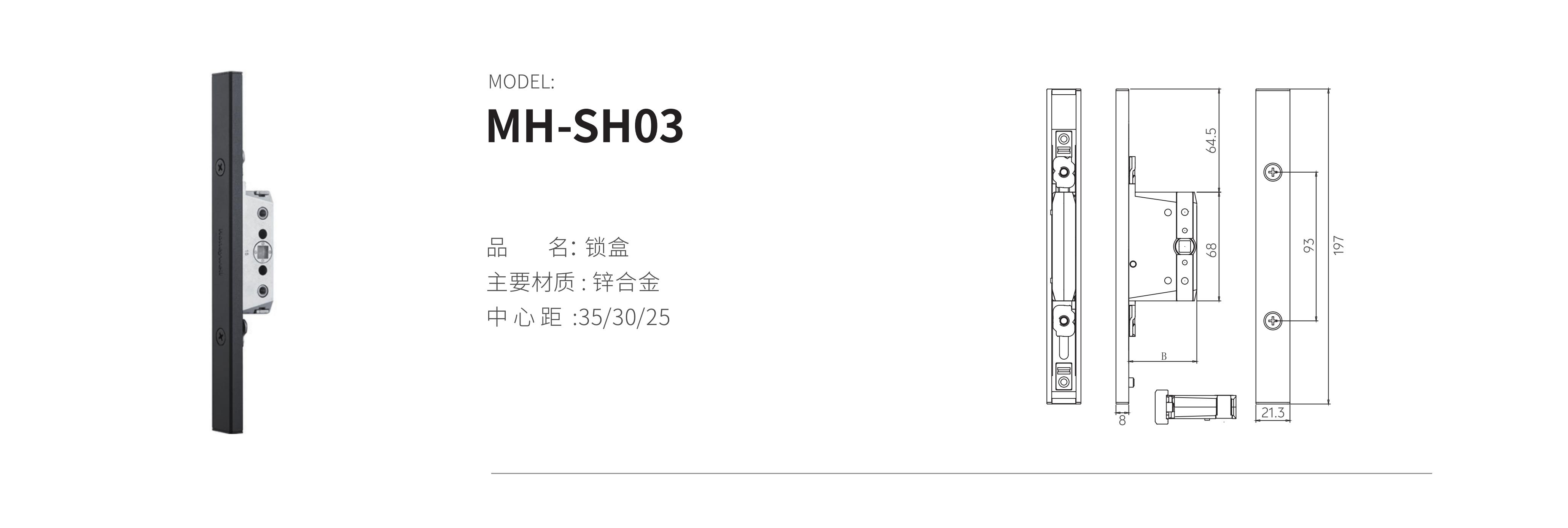 MH-SH03