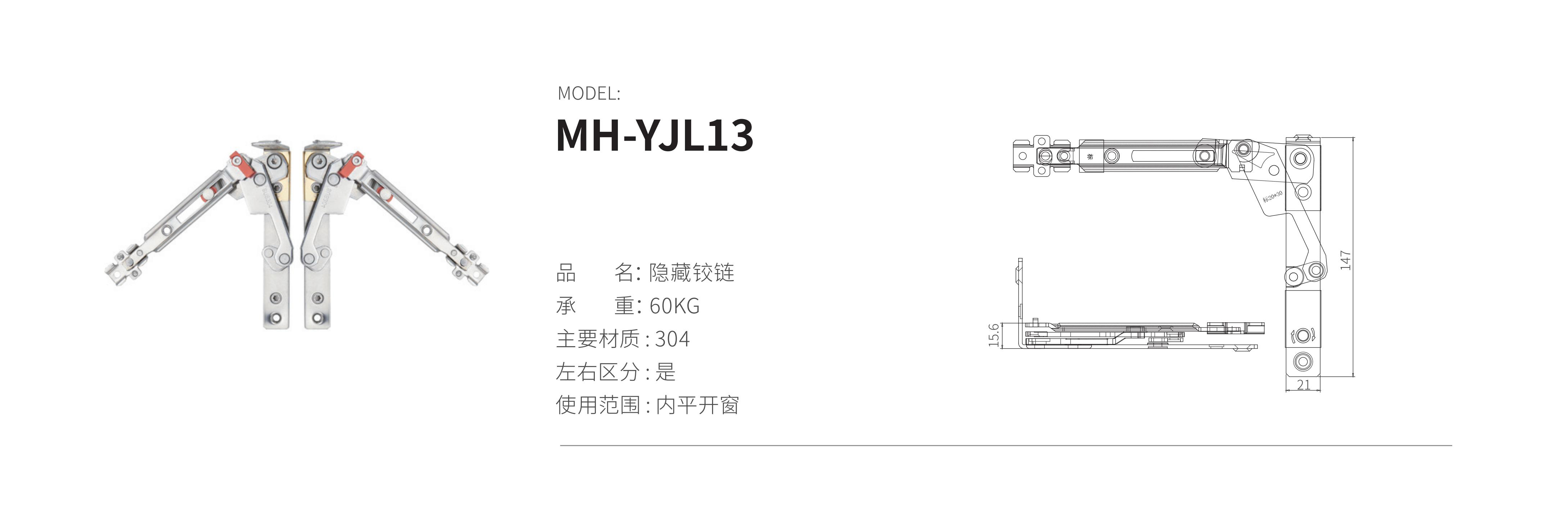MH-YJL13