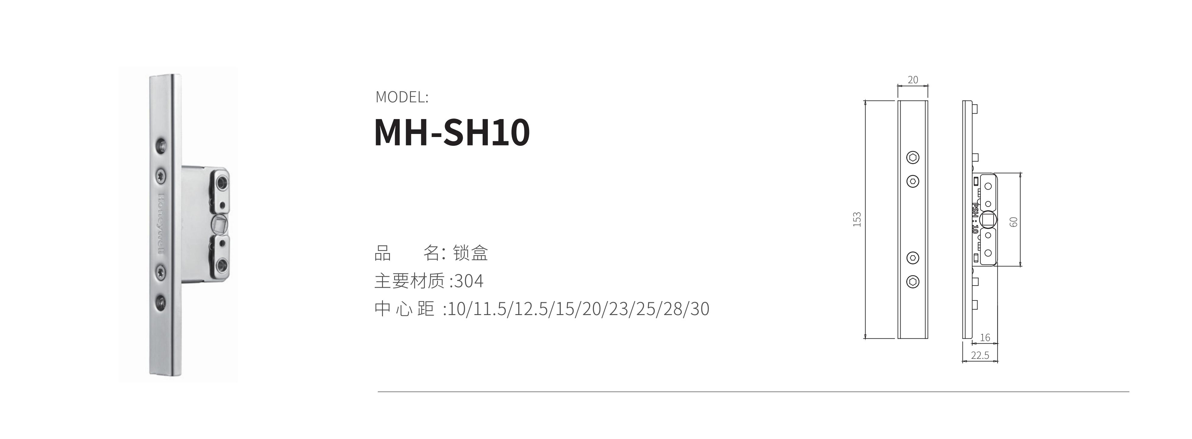 MH-SH10