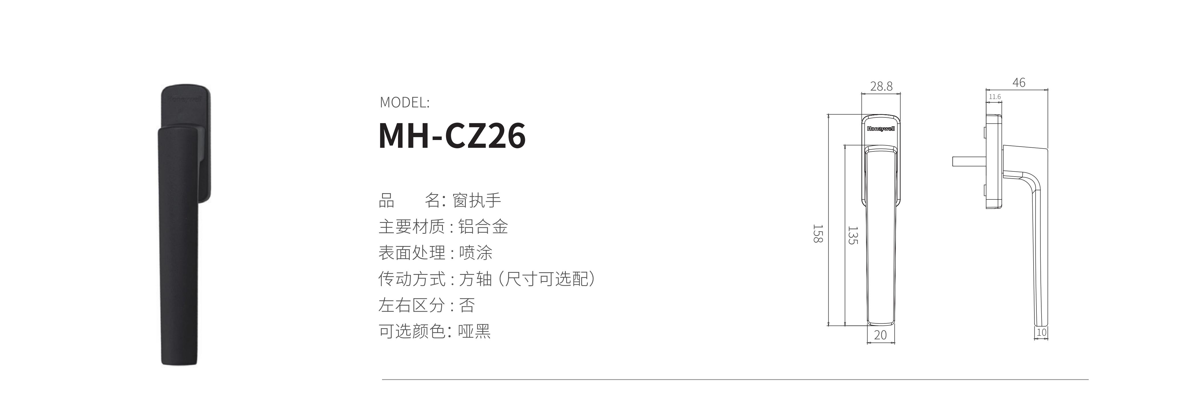 MH-CZ26