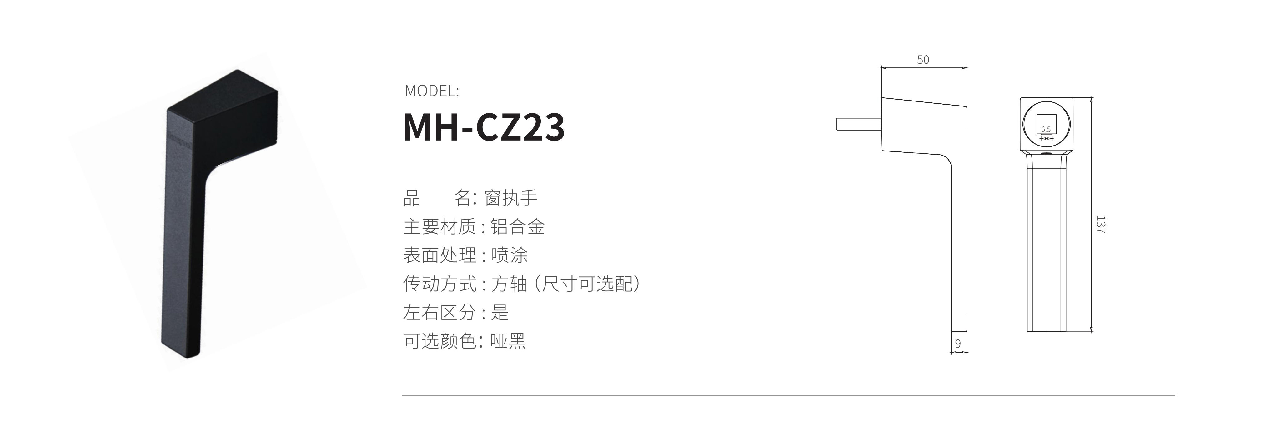 MH-CZ23