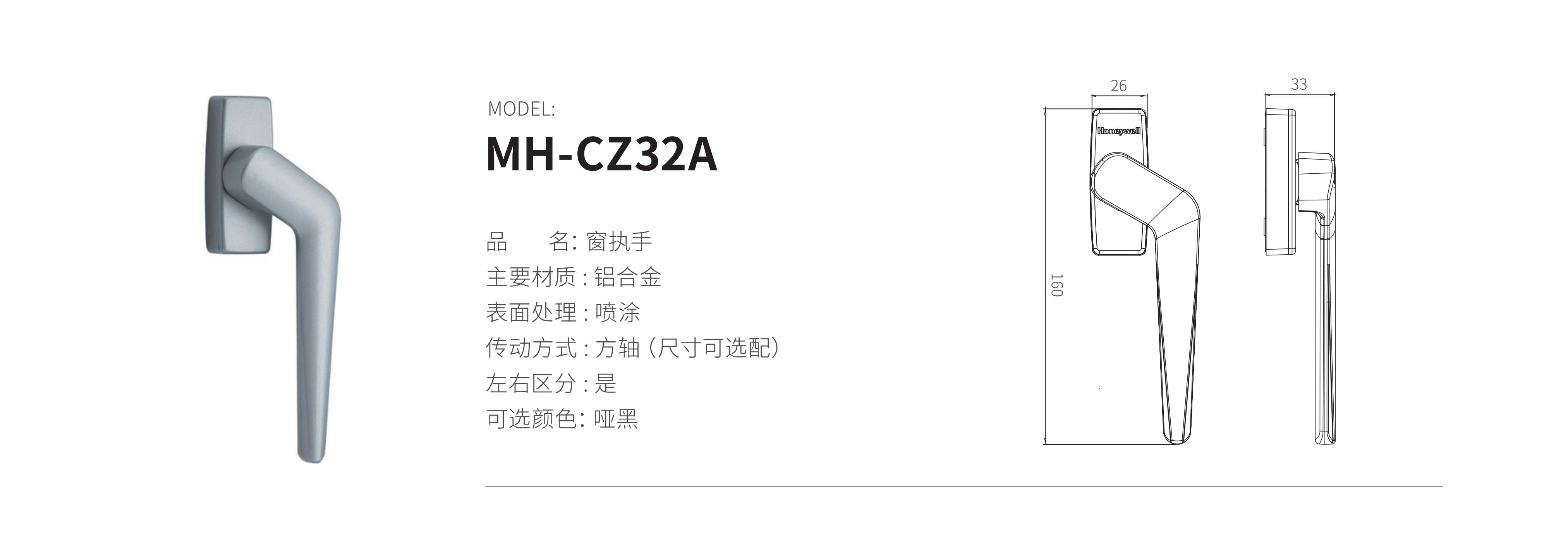 MH-CZ32A